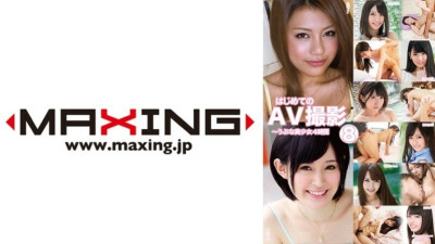 MXDLP-0166 First AV Applause - Innocent Beautiful Girl 4 Hours 8 Mei Matsumoto Ryo Kitakata Yuki Shiro Otsubo Kana Sakino Towa Arakaki 250 1 [쇼츠야동,섹트야동,국산야동,혼딸야동]