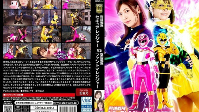 GIGP-046 [G1] Keisou Sentai Secure Ranger VS Saint Robber Sentai Fantoma Ranger 660 4 [쇼츠야동,섹트야동,국산야동,혼딸야동]