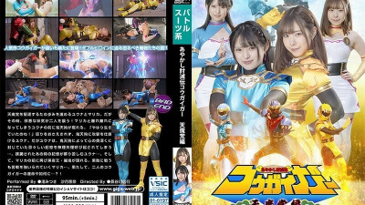 SPSB-013 Ayakashi Kesatsuden Kougaiger Tenma Party Edition 730 3 [쇼츠야동,섹트야동,국산야동,혼딸야동]