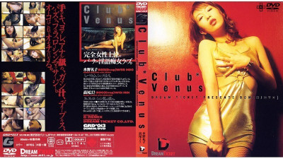 GRD-013 Club Venus [쇼츠야동,섹트야동,국산야동,혼딸야동]