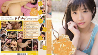 KWBD-131 Undressing Iron Idol 10 Times Etch! Sakauemoka [쇼츠야동,섹트야동,국산야동,혼딸야동]