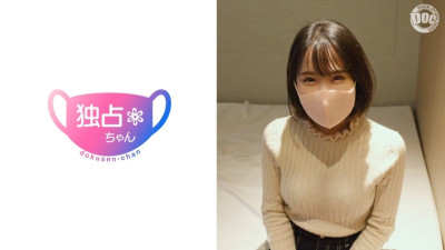 DOCS-016 A lovey-dovey sex video with the cutest girl ♪ A short, slender beauty with an idol face and a high level of sensitivity attacks! She [쇼츠야동,섹트야동,국산야동,혼딸야동]