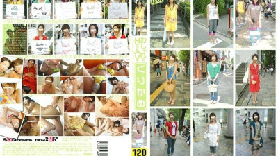 SDDM-985 Fashionable and H AV Kurikame [쇼츠야동,섹트야동,국산야동,혼딸야동]