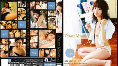 JML-163 PRIVATE MEMORY.4 [쇼츠야동,섹트야동,국산야동,혼딸야동]
