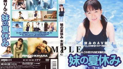DDT-038 Apple petal sex training camp My sister [쇼츠야동,섹트야동,국산야동,혼딸야동]