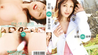 BUR-212 Hatsuhime Aki 20 years old [쇼츠야동,섹트야동,국산야동,혼딸야동]