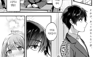 싹트는 공상 [쇼츠야동,섹트야동,국산야동,혼딸야동]
