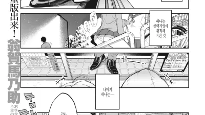 혼자 X 2 [쇼츠야동,섹트야동,국산야동,혼딸야동]