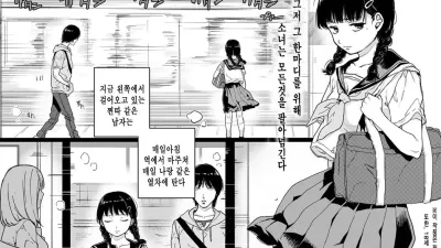 사랑이란. [쇼츠야동,섹트야동,국산야동,혼딸야동]
