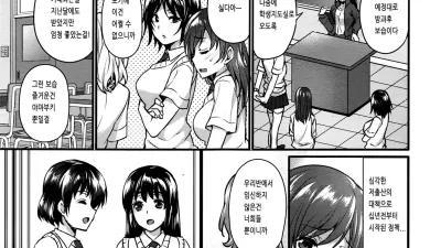 임신 남은 수업 [쇼츠야동,섹트야동,국산야동,혼딸야동]