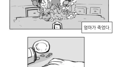 창녀 누나 [쇼츠야동,섹트야동,국산야동,혼딸야동]