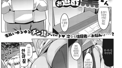 일본옷의 유희 카오루 [쇼츠야동,섹트야동,국산야동,혼딸야동]