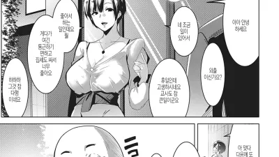비치 타마키 [쇼츠야동,섹트야동,국산야동,혼딸야동]