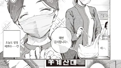 첫 데이트 [쇼츠야동,섹트야동,국산야동,혼딸야동]