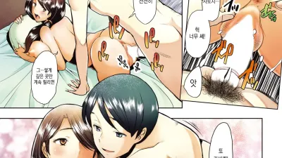 Bonds Or Ties [쇼츠야동,섹트야동,국산야동,혼딸야동]