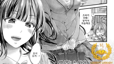 주도권은 어느쪽？ [쇼츠야동,섹트야동,국산야동,혼딸야동]