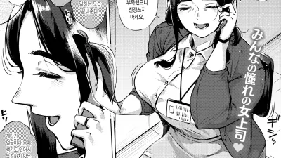 유부녀는 밤에 운다 - 전편 [쇼츠야동,섹트야동,국산야동,혼딸야동]