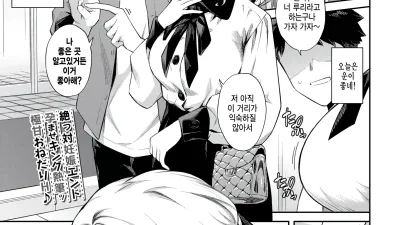 보호받는 여인의 첫 경험 [쇼츠야동,섹트야동,국산야동,혼딸야동]