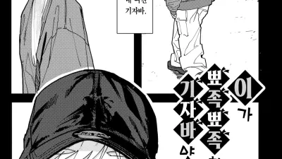 이가 뾰족뾰족한 기자바 양 [쇼츠야동,섹트야동,국산야동,혼딸야동]