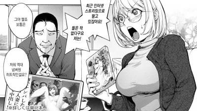 AV배우 카야노 네코 [쇼츠야동,섹트야동,국산야동,혼딸야동]