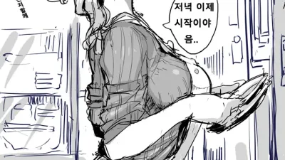 유부녀 투컷 1~23 [쇼츠야동,섹트야동,국산야동,혼딸야동]