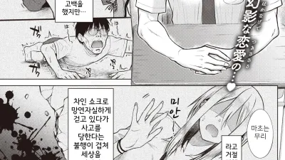 로맨틱 유령 [쇼츠야동,섹트야동,국산야동,혼딸야동]