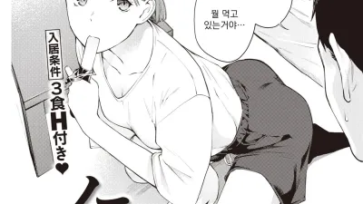 빈둥빈둥 소녀 [쇼츠야동,섹트야동,국산야동,혼딸야동]