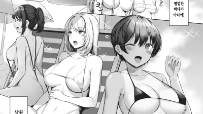 해수욕정 [쇼츠야동,섹트야동,국산야동,혼딸야동]