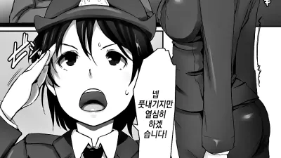 Prison Rape [쇼츠야동,섹트야동,국산야동,혼딸야동]