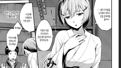 혼란 무녀 [쇼츠야동,섹트야동,국산야동,혼딸야동]