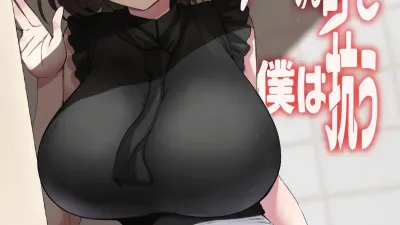 후데오로시 제도가 있는 마을 [쇼츠야동,섹트야동,국산야동,혼딸야동]