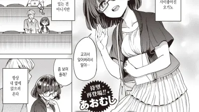 Pet Girl [쇼츠야동,섹트야동,국산야동,혼딸야동]