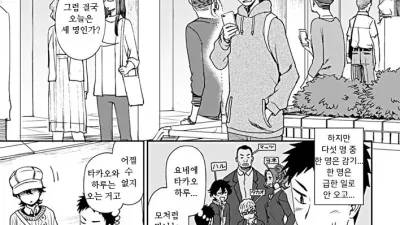 앞으로 한 걸음의 거리감 [쇼츠야동,섹트야동,국산야동,혼딸야동]