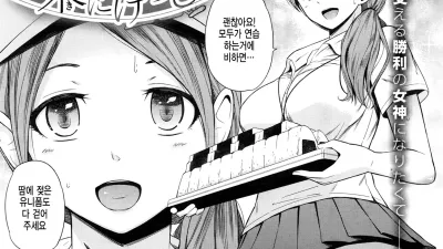 여름 집 [쇼츠야동,섹트야동,국산야동,혼딸야동]