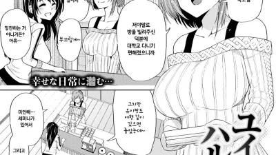곁에서 [쇼츠야동,섹트야동,국산야동,혼딸야동]