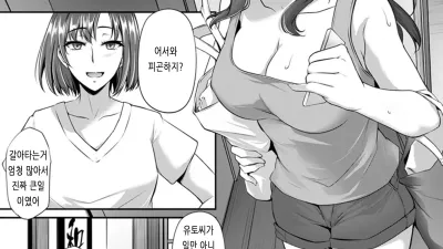 여름의 관계 [쇼츠야동,섹트야동,국산야동,혼딸야동]