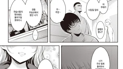 놀리는 유혹 [쇼츠야동,섹트야동,국산야동,혼딸야동]