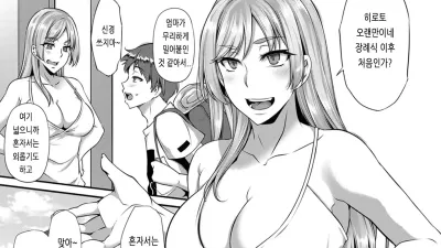 그와 그녀의 관계 [쇼츠야동,섹트야동,국산야동,혼딸야동]