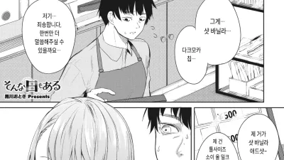 그런 비용도 있다. [쇼츠야동,섹트야동,국산야동,혼딸야동]