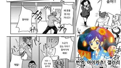 석류 증후군 -코지마 코우의 경우- [쇼츠야동,섹트야동,국산야동,혼딸야동]