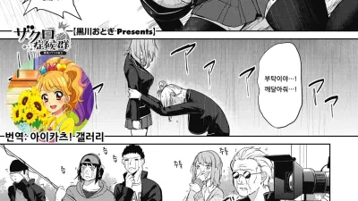 석류 증후군 -마이시로 스텔라의 경우- [쇼츠야동,섹트야동,국산야동,혼딸야동]