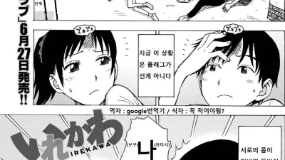 넣는 쪽 [쇼츠야동,섹트야동,국산야동,혼딸야동]