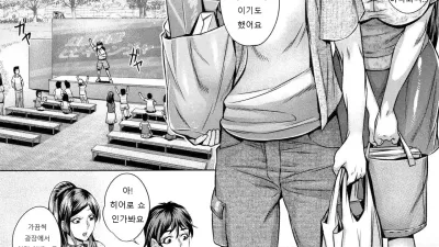 순욕 해방구 2 [쇼츠야동,섹트야동,국산야동,혼딸야동]