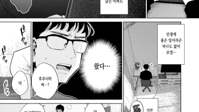 이웃이 자지를 빌리러 오는 이야기 [쇼츠야동,섹트야동,국산야동,혼딸야동]