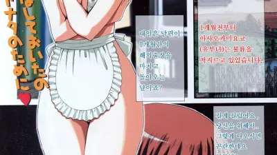 면도 프로포즈 [쇼츠야동,섹트야동,국산야동,혼딸야동]