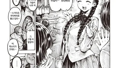 돼지와 생일 선물 [쇼츠야동,섹트야동,국산야동,혼딸야동]