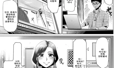 열심히! 주부의 매일 [쇼츠야동,섹트야동,국산야동,혼딸야동]
