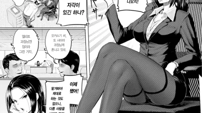 사랑의 묘약으로 역습! [쇼츠야동,섹트야동,국산야동,혼딸야동]