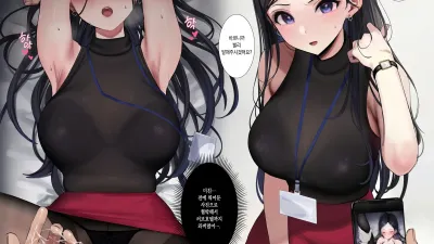 나를 싫어하는 후배 짱 [쇼츠야동,섹트야동,국산야동,혼딸야동]