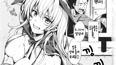 솔직한 청개구리 [쇼츠야동,섹트야동,국산야동,혼딸야동]